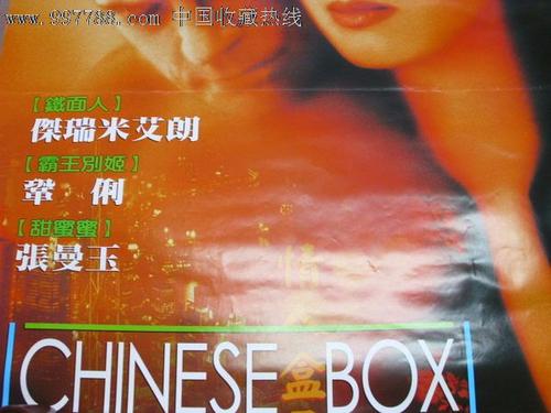 美区id绑定国内手机号